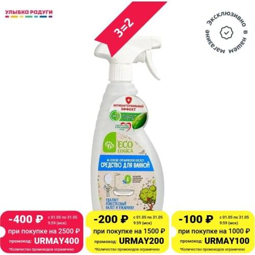 Очистители для дома Ecologica China At AliExpress