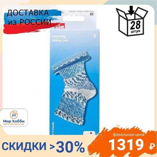 Инструменты для вязания PRYM China At AliExpress