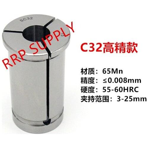 High accuracy 0.008mm, C32 straight shank collets, 3mm-26mm to choose
