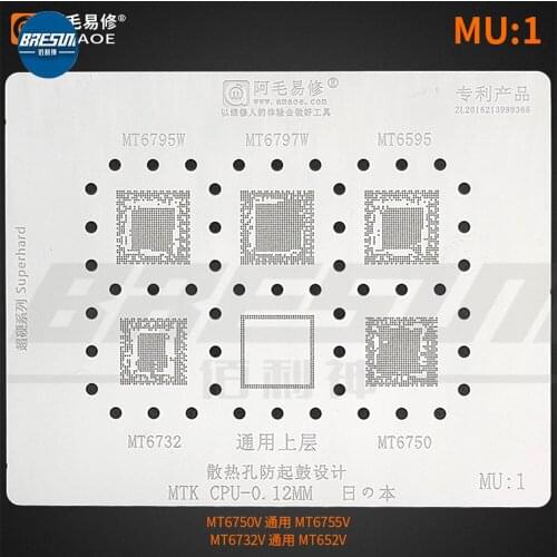 AMAO MTKCPU Integrated Network MTK MT Series CPU Tin Planting Network MU1 MU2 MU3 Steel Network