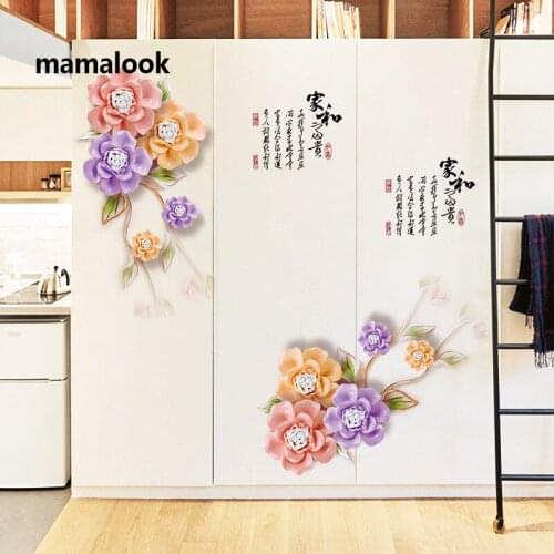 Wealthy Flower Japanese Warm Creative Living Room TV Background Wall Decorative Painting Self-adhesive Wall Sticker