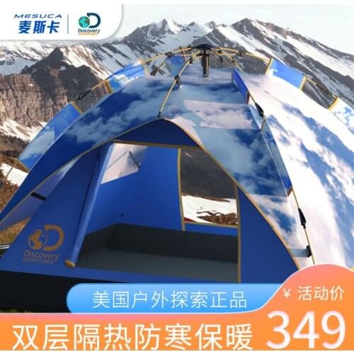 Tent outdoor portable camping thickened ultra-lightweight automatic pop-up full set of rainproof outdoor camping equipment