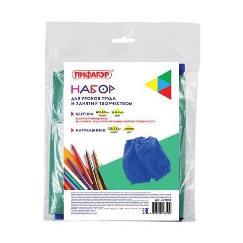 ПИФАГОР Painting Kits