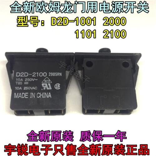 Door lock switch D2D-1000 1001 1002 1100 1101 1102 2000