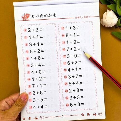 2021 Add And Subtract Within 10 Arithmetic Learning Math Writing Preschool Math Exercise Book Handwriting Practice Books Age 2-6