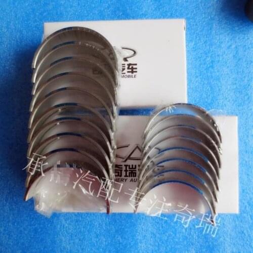 Engine Crankshaft Bearing & Connecting Rod Bearing For Chery Tiggo 3 Arrizo 5/7 E4G16 DVVT Engine 1.6L