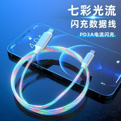 PD Streamer Data Line Is Suitable For Light Mobile Phone PD Fast Charging Line Type-C Running Lamp Luminous Charging Data Line