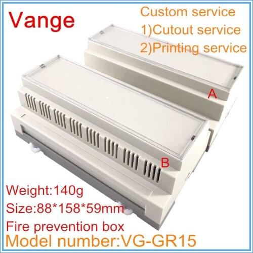 2pcs/lot guide rail junction box ABS plastic mould case enclosure 88*158*59mm fire prevention material project box