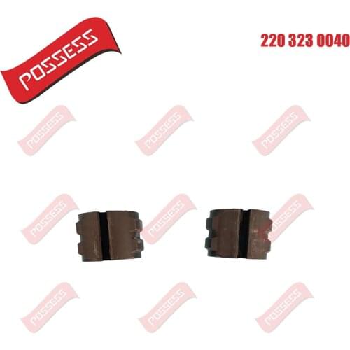 Possess Stabilizer Shafts
