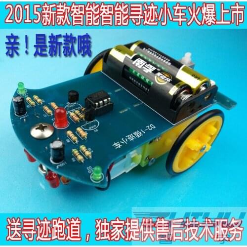 1 set D2-1 Intelligent Tracing Smart Car Chassis Kit Trace Intelligent Track Line Car Fun Electronic Production DIY Kit Practice