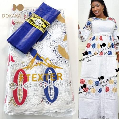 2.5+2.5 Yards Dry Laces With Bazin Riceh Fabrics Guinea Jacquard Basin Fabrics And Swiss Voile For Senegal African Wedding Laces