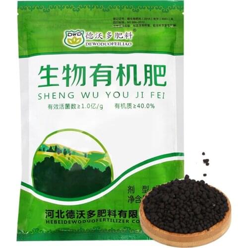 250g Biological Organic Fertilizer Green Pollution Free Vegetable Fruit Tree Flower Bonsai For Home Garden Office Plant Food