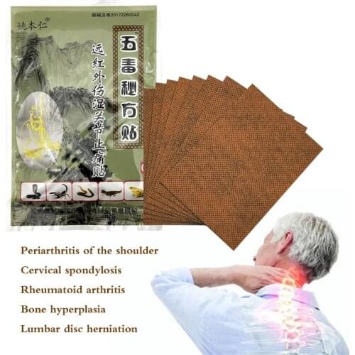 80pcs Chinese Traditional Plaster Wudu Mifang Tie Muscle Massage Relaxation Capsicum Herbs Plaster Joint Pain patch