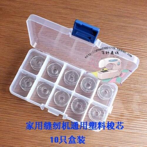 Sewing sewing machine accessories household plastic bobbin bobbin box 10