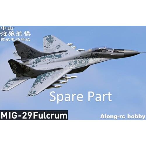 Freewing 80 EDF Jet RC Plane Airplane Mig29 Mig-29 Fuicrum Part -Vector jet set or Main (Back) Landing Gear or Seat Cover Part