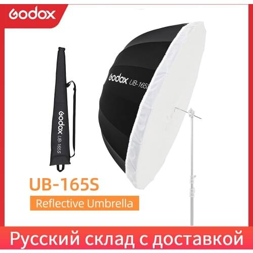 Godox UB-165S 65 inch 165cm Parabolic Black Reflective Umbrella Studio Light Umbrella with Black Silver Diffuser Cover Cloth