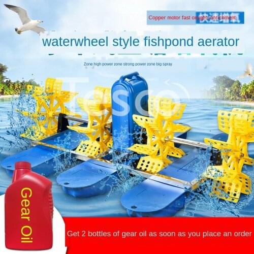 Aerator type aeration pump aeration type fish pond fish farming aquaculture large oxygen pump aerator
