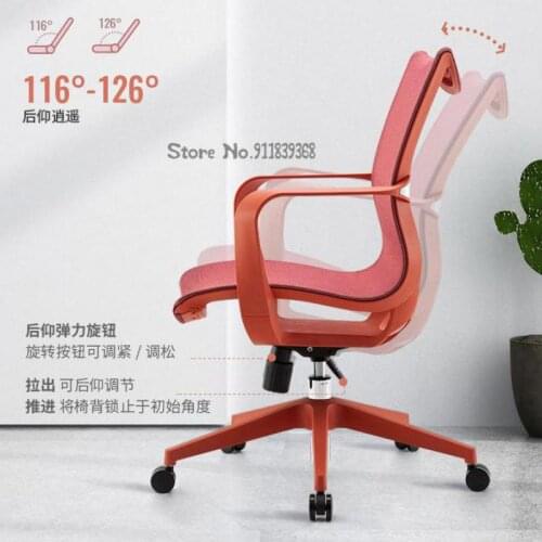 Ergonomic Chair Computer Chair Home Comfortable Sedentary Backrest Office Chair Leisure Whole Network Study Chair