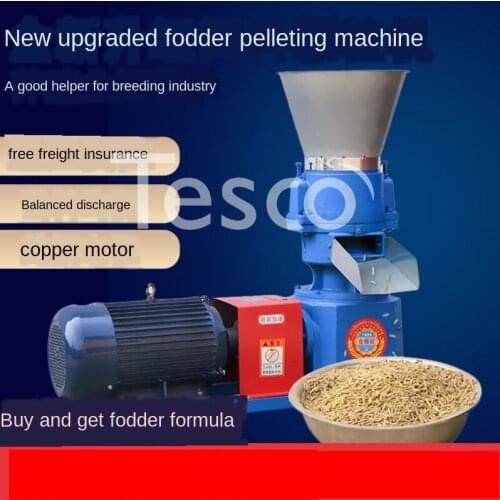 Feed pellet machine small feed machine household 220v automatic granulator processing breeding equipment straw granulation
