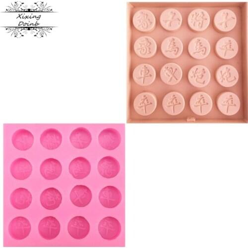 DIY Chinese chess shaped silicone soft candy mold cake decoration tools Candy Chocolate Mold