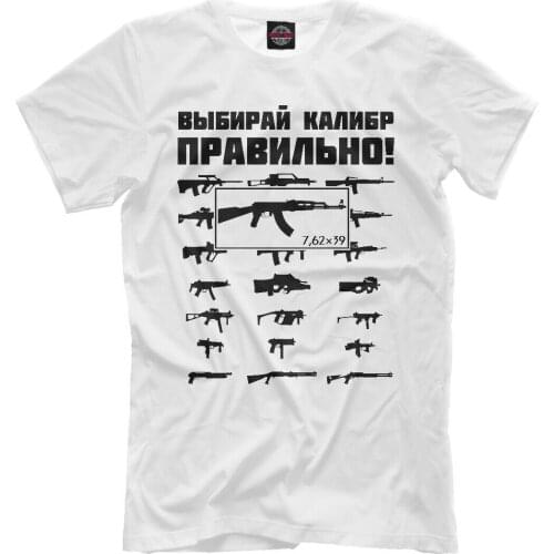 Choose caliber CORRECT! New T-shirt Gun Weapon AK-47 Russia