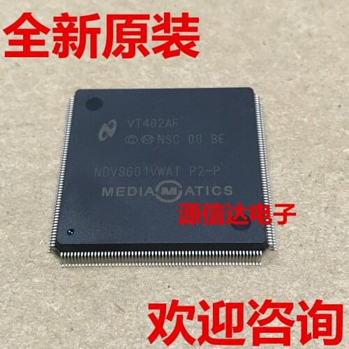 New original IC integrated circuit NDV8601VWAT p2-p power supply chip imported from stock