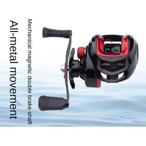 Left/right Metal magnetic braking system reel 10KG maximum drag 7.2:1 high speed fishing reel