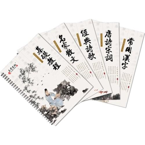 Reusable Copybook Chinese Style For Calligraphy Learn Children Handwriting Practice Books Baby Calligraphy Libros Baby Supplies