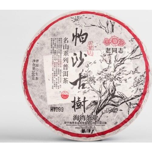 2021 Haiwan Sheng Puer Chinese Tea Old Comrade Pasha Ancient Tree Raw Puer Chinese Tea Cake 500g