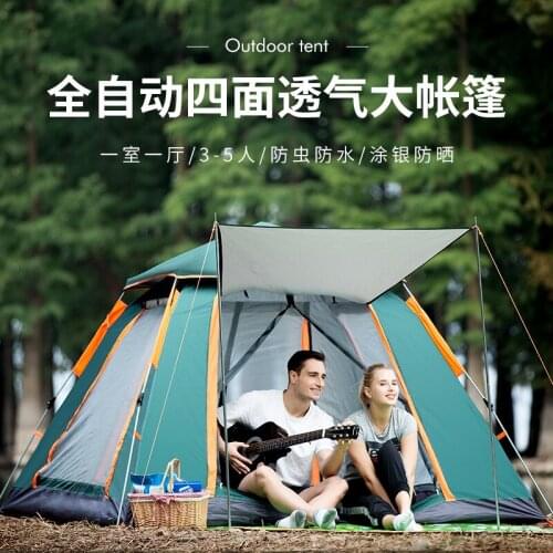 FREE BOAT CAMEL Quick-set Tents