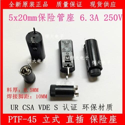 PTF45 PTF50 safety socket 5*20 imported fuse holder PCB plug-in welding vertical horizontal base