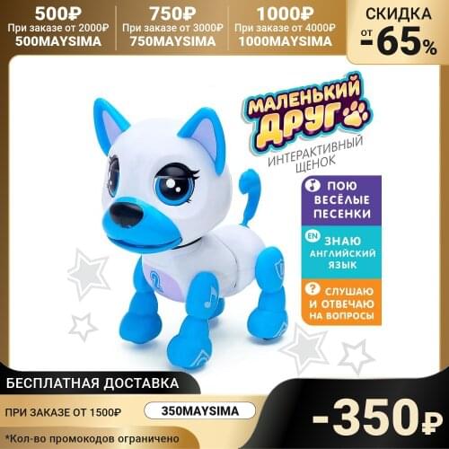 Мягкие игрушки ZABIAKA China At AliExpress