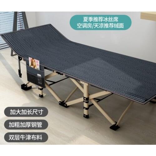 Home courtyard folding bed swimming pool leisure simple portable bed outdoor travel beach bed