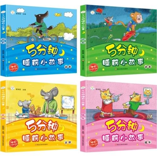 4Pcs Bedtime Story Books 5 Minutes Story Early Education Picture Books for Chinese Kids Chinese Version with Pinyin