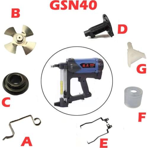 GSN40 Electric Gas Nail Gun Accessories Power Stapler Parts Doors And Windows Concrete Nailer Cushion Nailer Piston