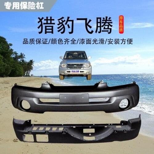 Applied to Cheetah Front and Feiteng Rear Bumper