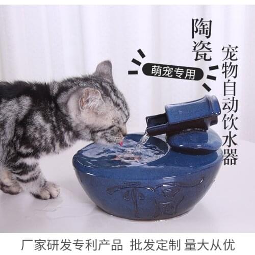 Cat Automatic Circulating Water Dispenser Ceramic, Cat Drinking Bowl Without Wet Mouth, Pet Watering Artifact