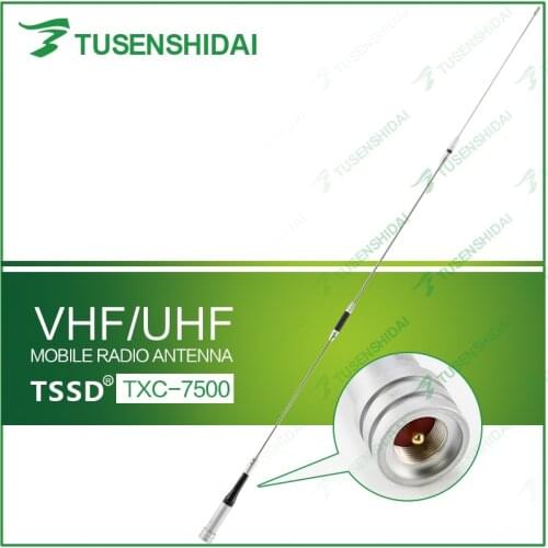 Brand New SG-7500 Dual Band UHF/VHF 144/430MHz Amateur Car Radio Mobile/Station Antenna