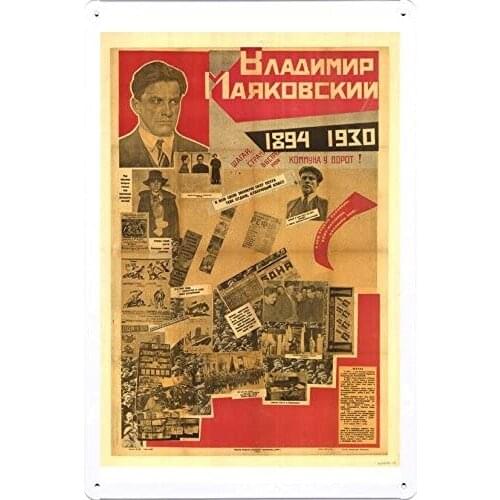 Tin Sign Metal Poster Plate plaque of Soviet Union Vladimir Mayakovsky, 18941930, Rodchenko, A.M., 1930