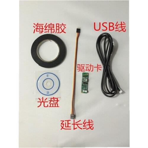Five line control card USB driver board resistance controller touch screen driver USB Control Card Kit