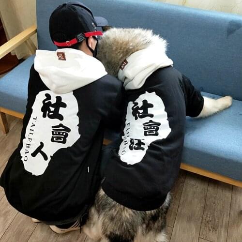 Oein Jackets For Dogs