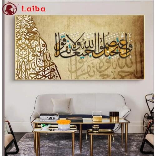 5D DIY diamond painting Hot selling home art, Muslim Islamic calligraphy, religion cross stitch full square round diamond