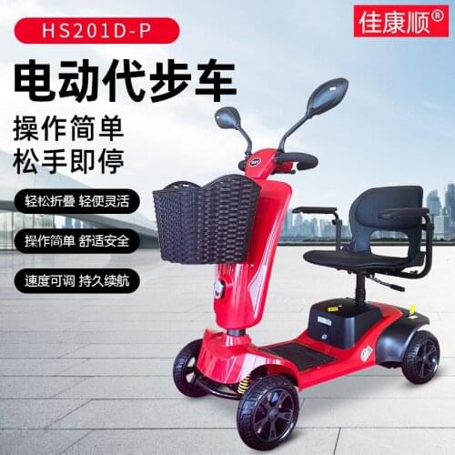 Four-wheeled Electric Scooter For The Elderly And The Disabled Easily Operate