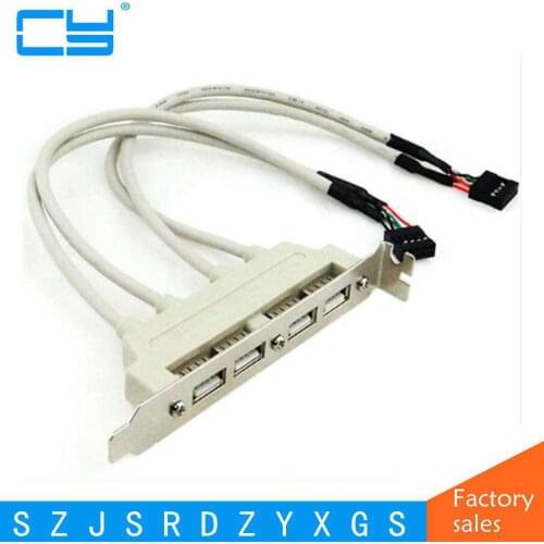 Computer Chassis PCI Bit USB 2.0 Baffle Connector Adapter USB Rear Baffle Line 2USB 4USB Expansion Baffle