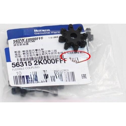 1pcs For Hyundai Sonata 8 K3 Langdong K5 Steering Machine Column Rubber Gear Sleeve Elastic Coupling Accessories