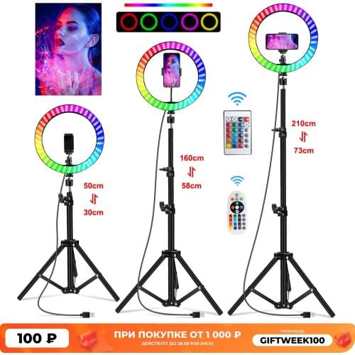 10 Inch Rgb Video Light 16Colors Rgb Ring Lamp For Phone with Remote Camera Studio Large Light Led USB Ring 26cm for Youtuber