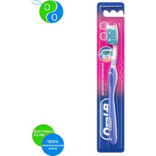 Oral B Medium Hard Toothbrushes