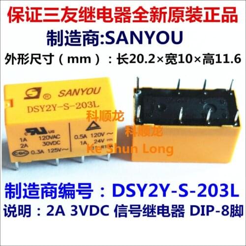 100%Original New SANYOU DSY2Y-S-203L 3VDC DSY2Y-S-206L 6VDC 8PINS 2A DC3V DC6V 3V 6V Signal Relay