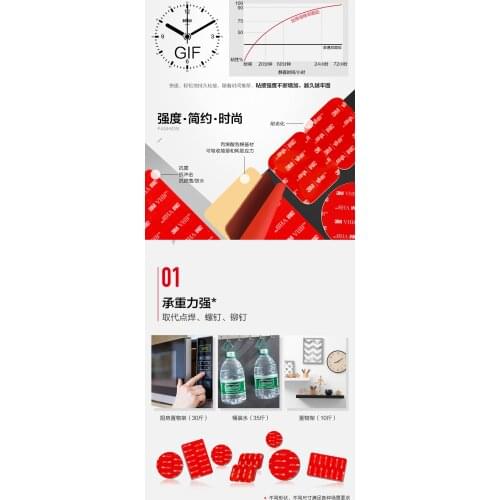 Double-sided film strong fixed wall storage box waterproof and high-resistant kitchen household multi-functional double-sided