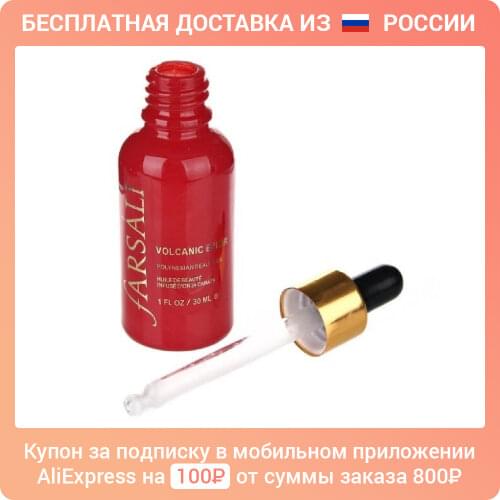 Средства по уходу за кожей FARSALI China At AliExpress